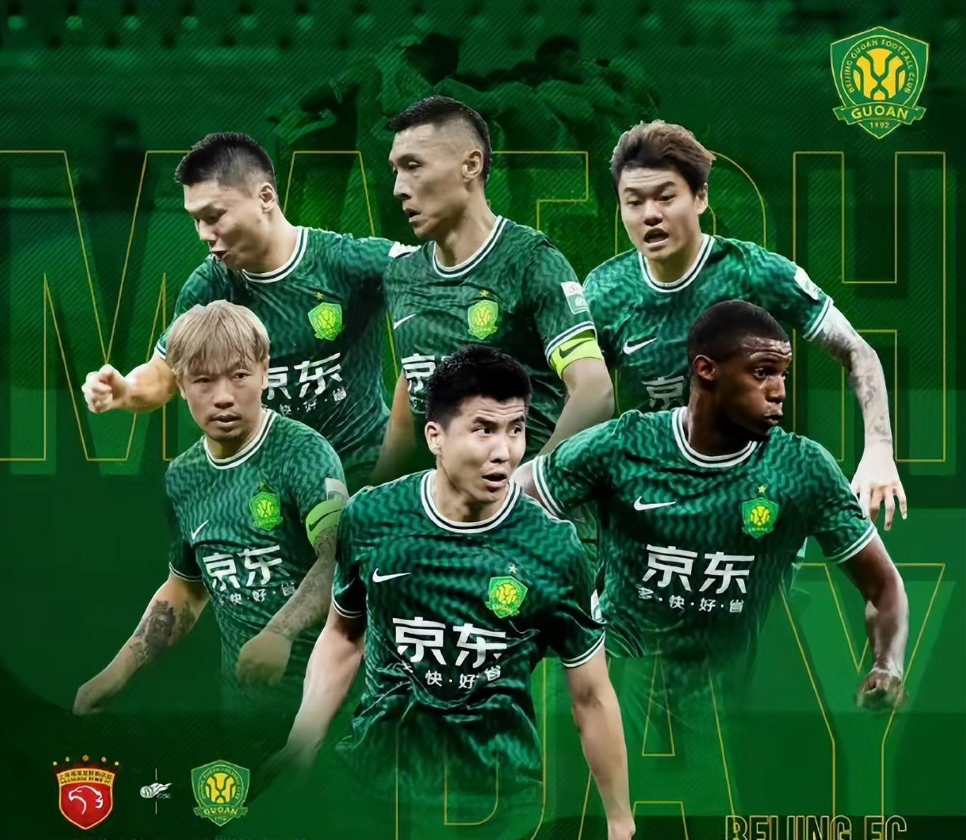 半岛体育app下载-包含深圳主场战平泰达，国安客场不敌苏宁的词条