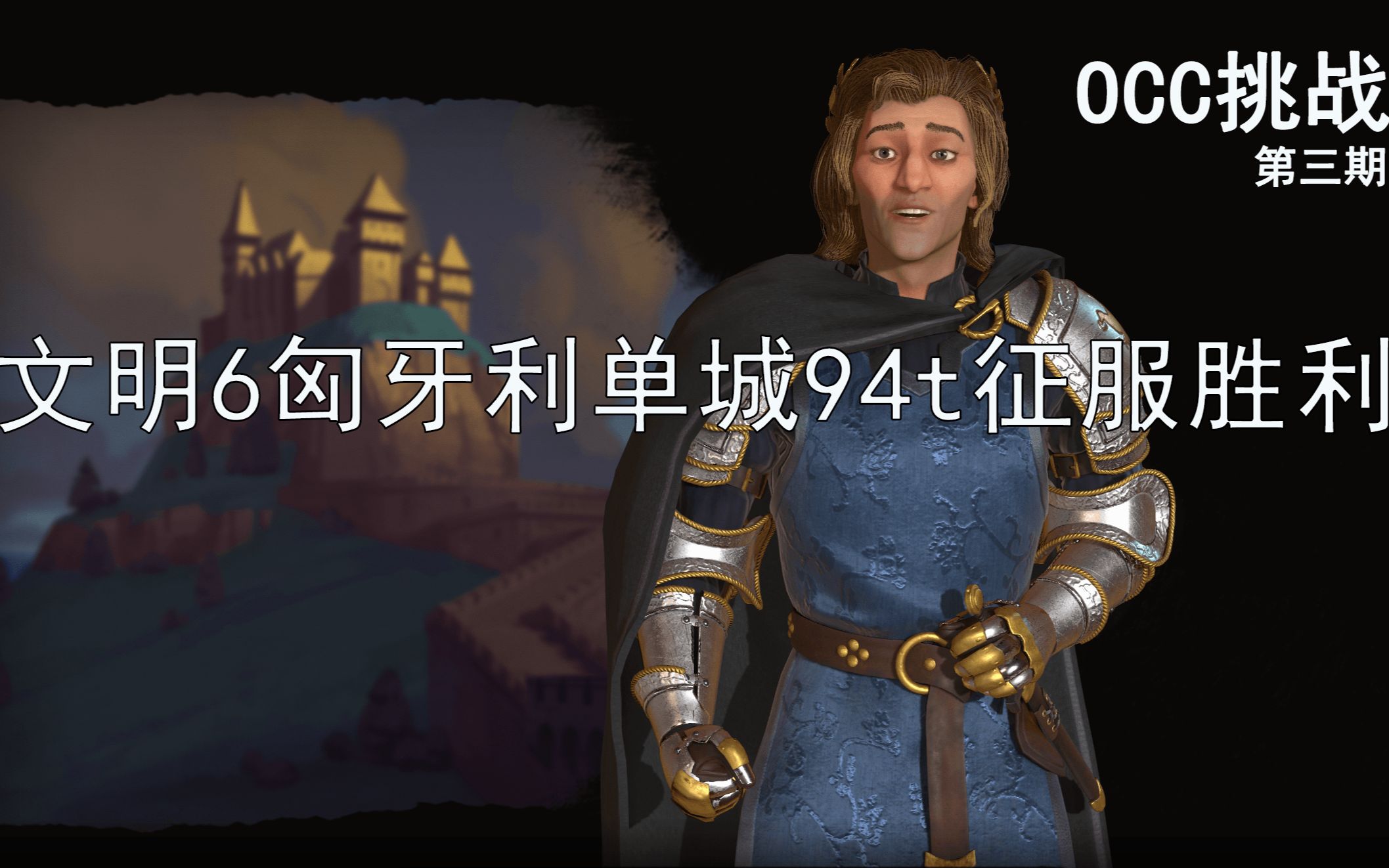 包含匈牙利豪取关键胜利，实力获得认可的词条