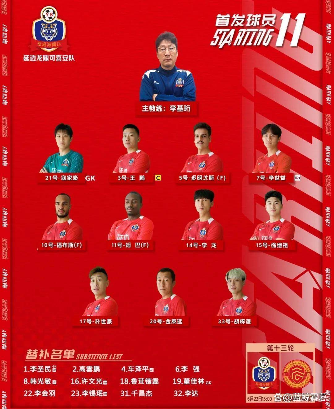 包含外援纷纷发威，助球队获得连胜的词条