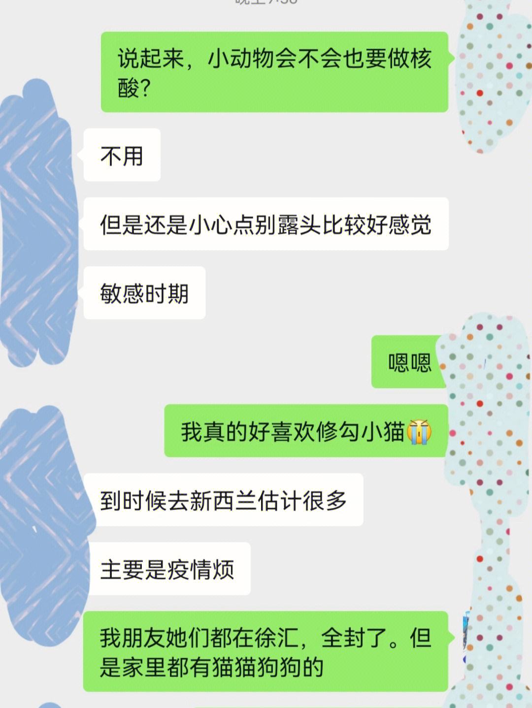 激动!双方互交白卷，决赛谁能脱颖而出
